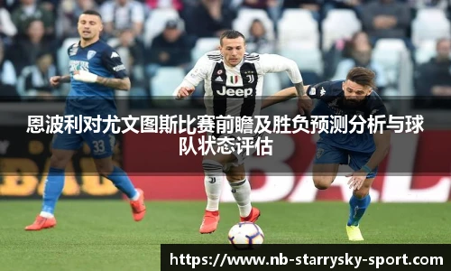 星空体育官网入口