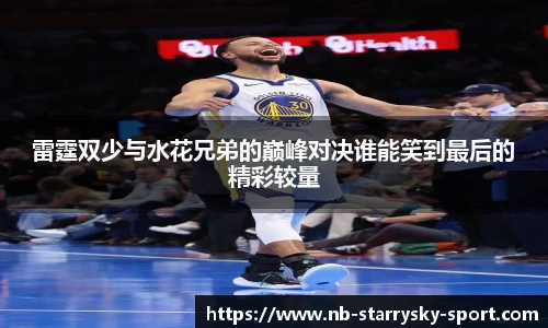 星空体育官网入口