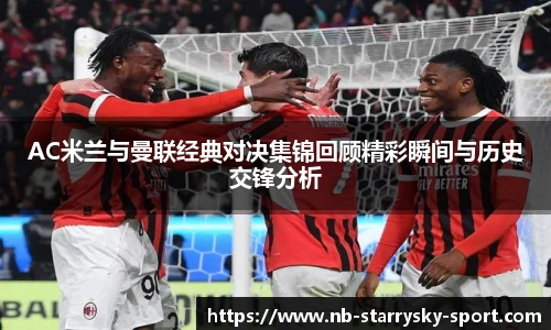 星空体育官网下载