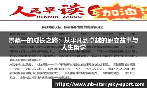 星空体育官网下载