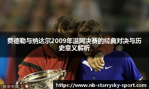 星空体育官网入口