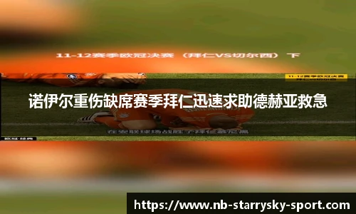 星空体育官网入口