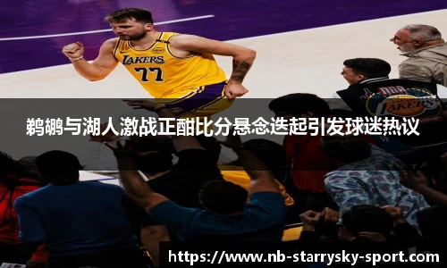 星空体育官网下载