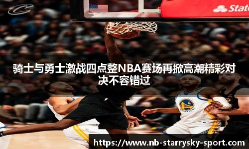 星空体育官网入口