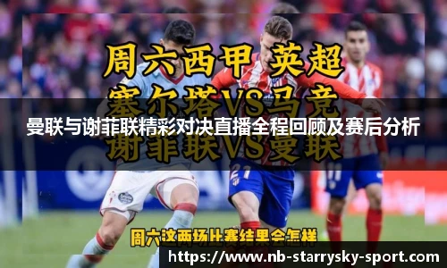 星空体育官网下载