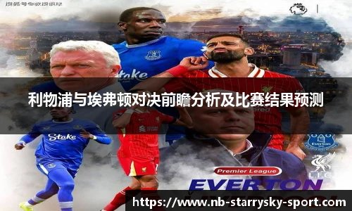 星空体育官网入口