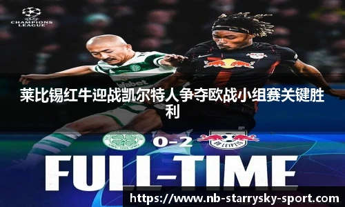 星空体育官网下载