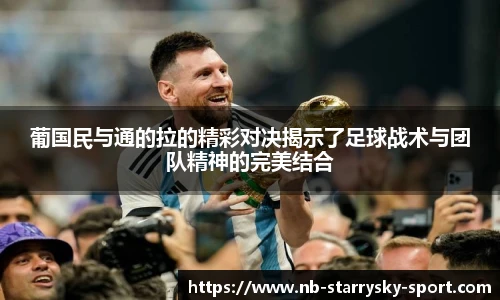 星空体育官网入口