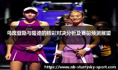 星空体育官网入口