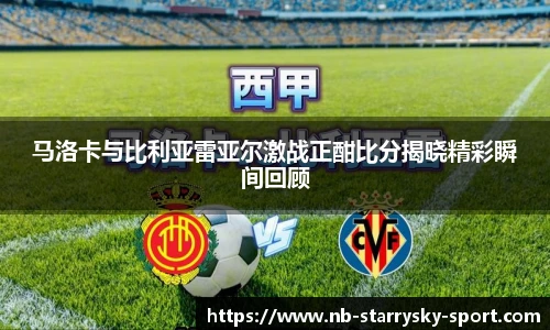 星空体育官网入口