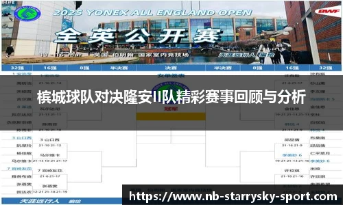 星空体育官网下载