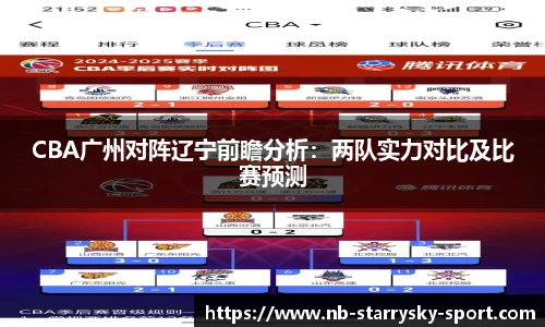 星空体育官网下载