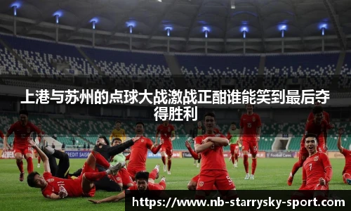 星空体育官网入口